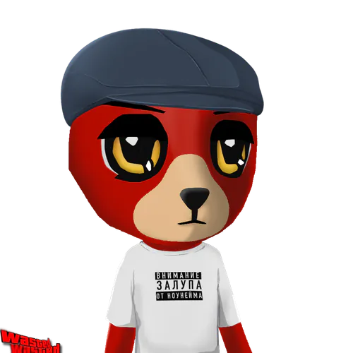 Steady Teddys #538