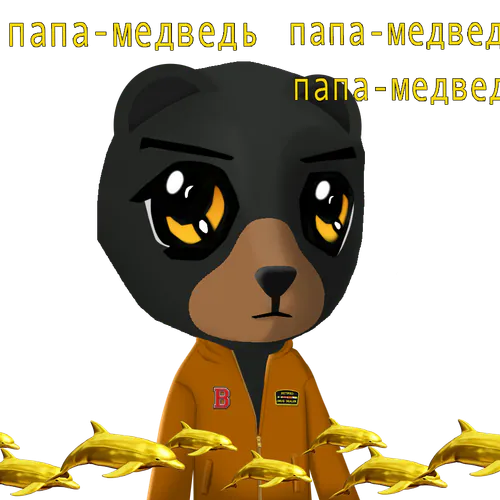Steady Teddys #71