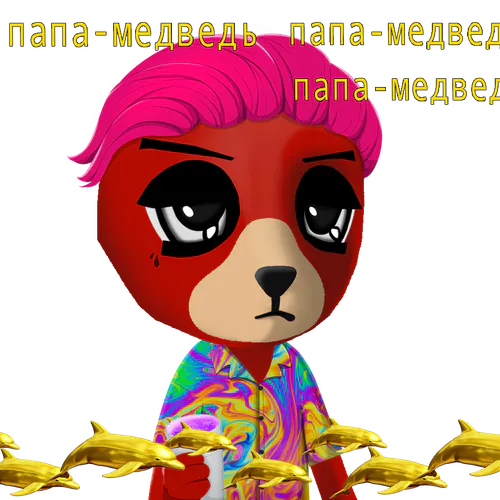 Steady Teddys #800